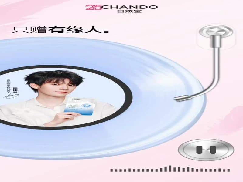 [260324] 자연당 웨이보 3탄