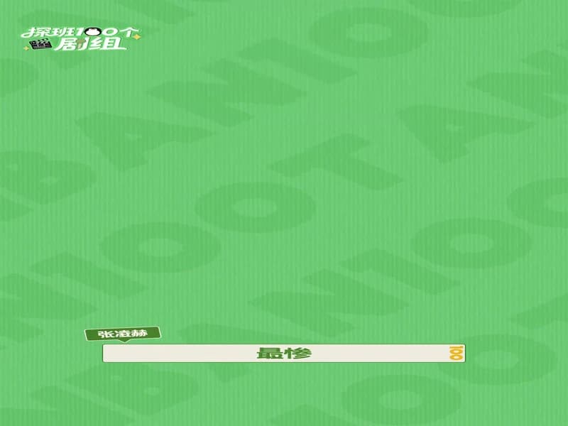 [260324] 장릉혁 텅쉰 웨이보