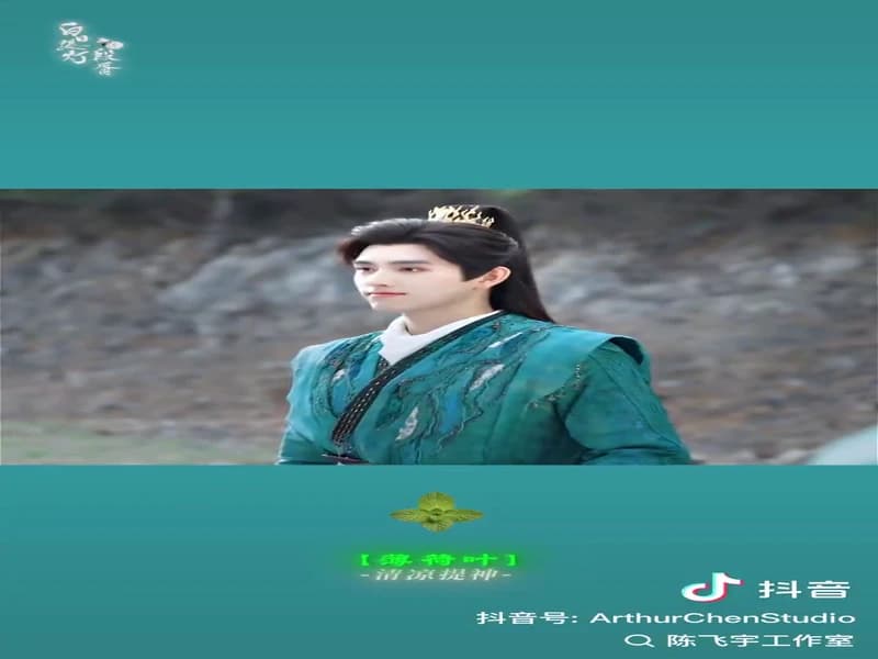 [260325] 진비우 웨이보