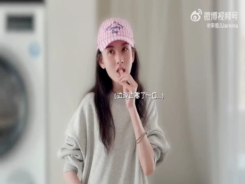 [260325] 송조아 웨이보