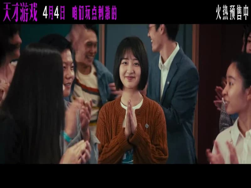 [260326] 천재유희 예고편