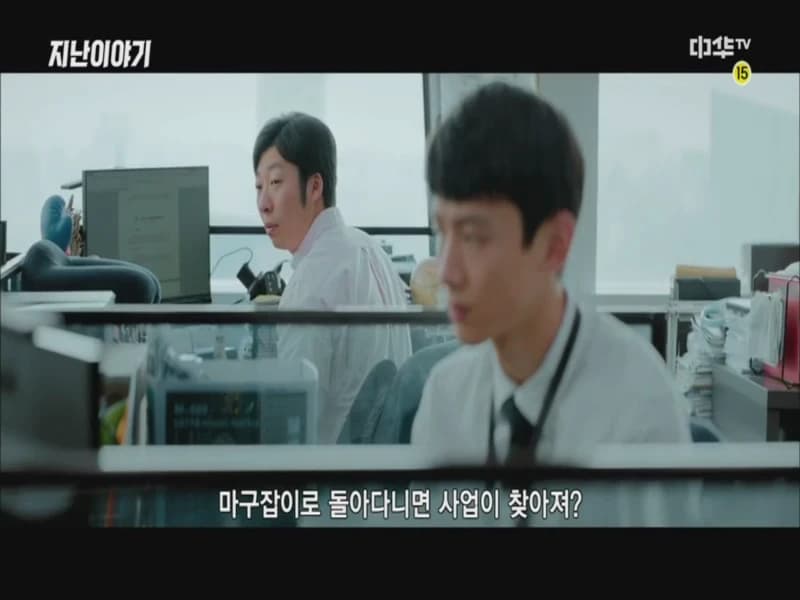 평범적영요 E32화