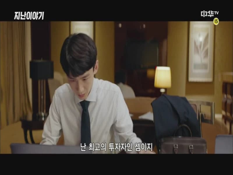 평범적영요 E38화