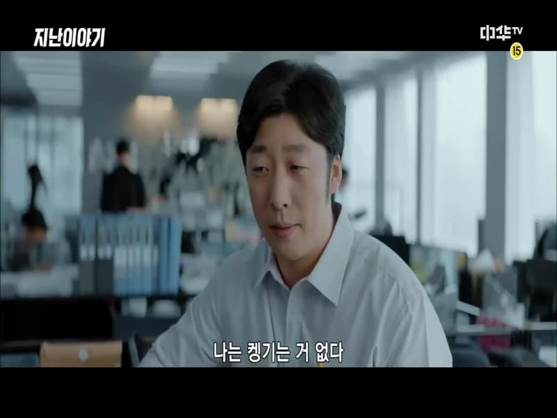 평범적영요 E40화