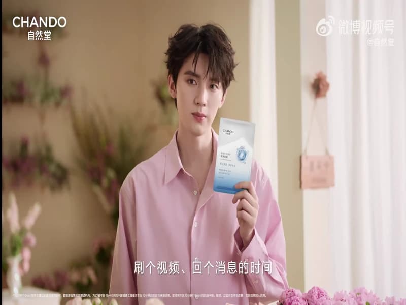 [260326] 자연당 웨이보