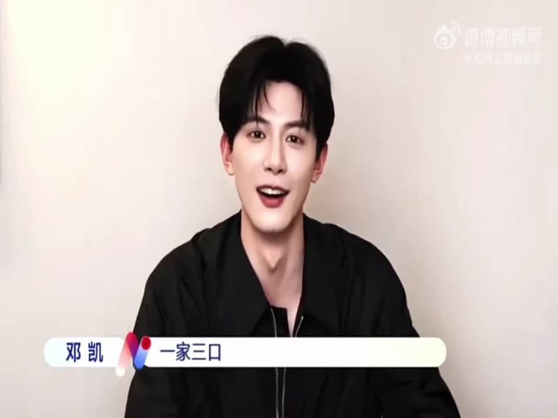 [260326] 등개 인터뷰 중 단톡방 언급 컷