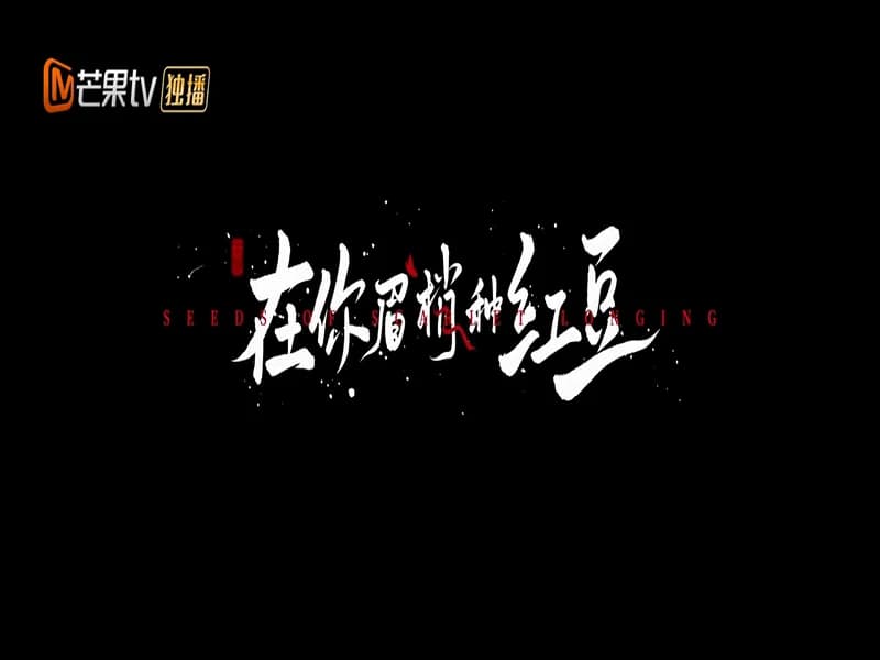 재니미초종홍두 EP17