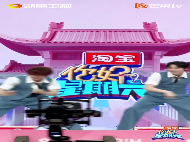 [260328] 안녕토요일 비하인드(류우녕,딩청신) 2편