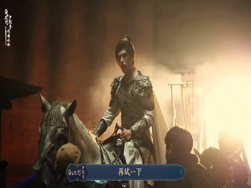 [260328] 백일제등 웨이보