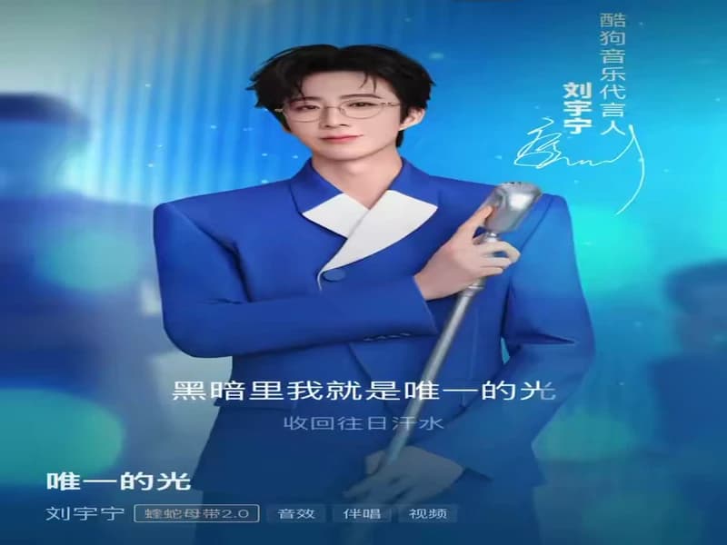 류우녕_唯一的光(유일한빛)