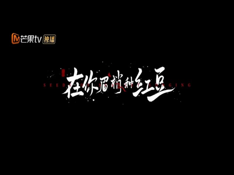 재니미초종홍두 EP24