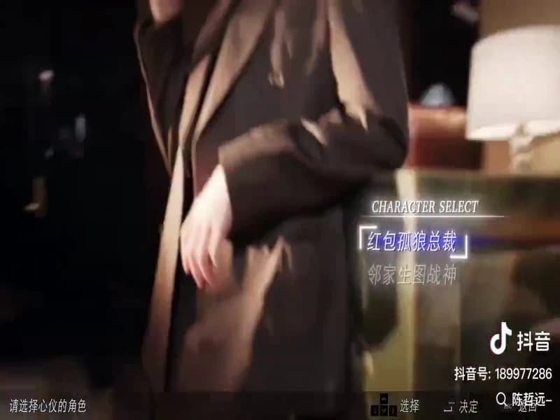 [260330] 진철원 더우인