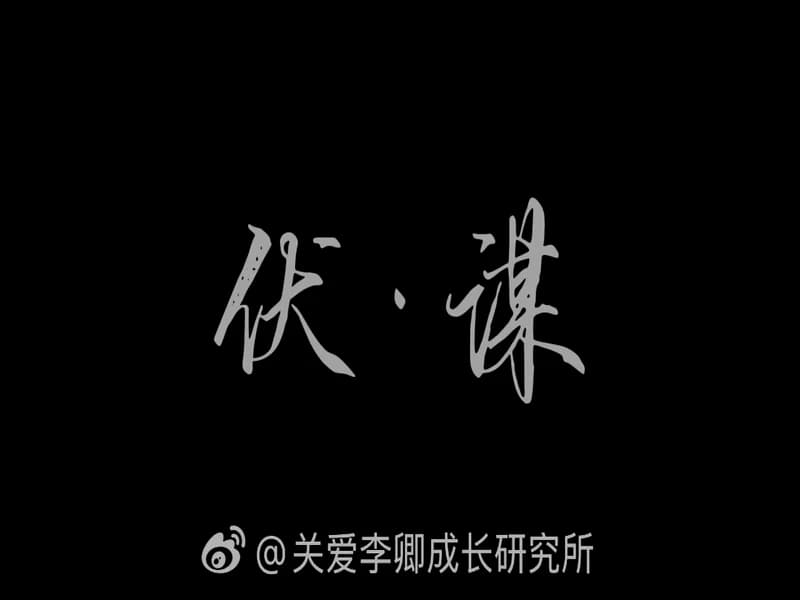 [260330] 리칭연구소