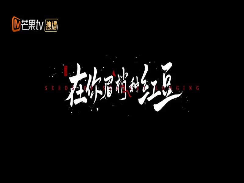 재니미초종홍두 EP19