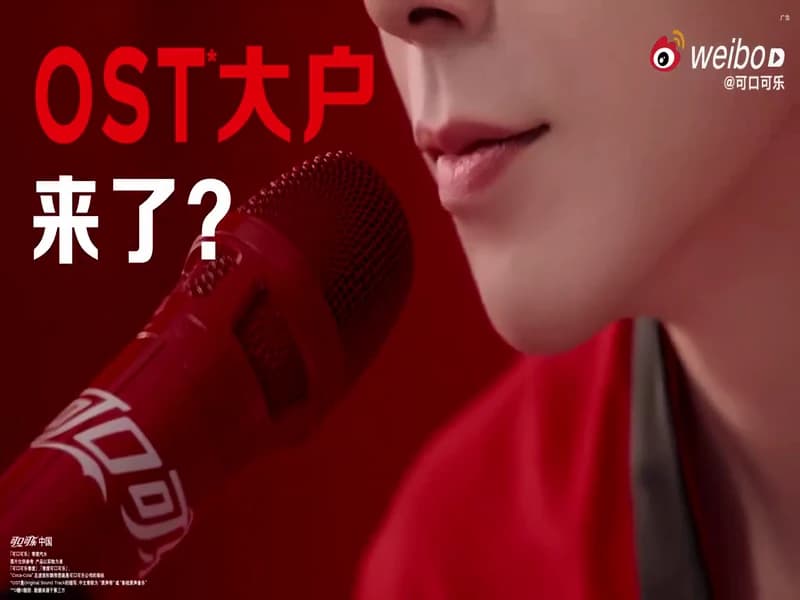 [260402] 코카콜라 류우녕 광고