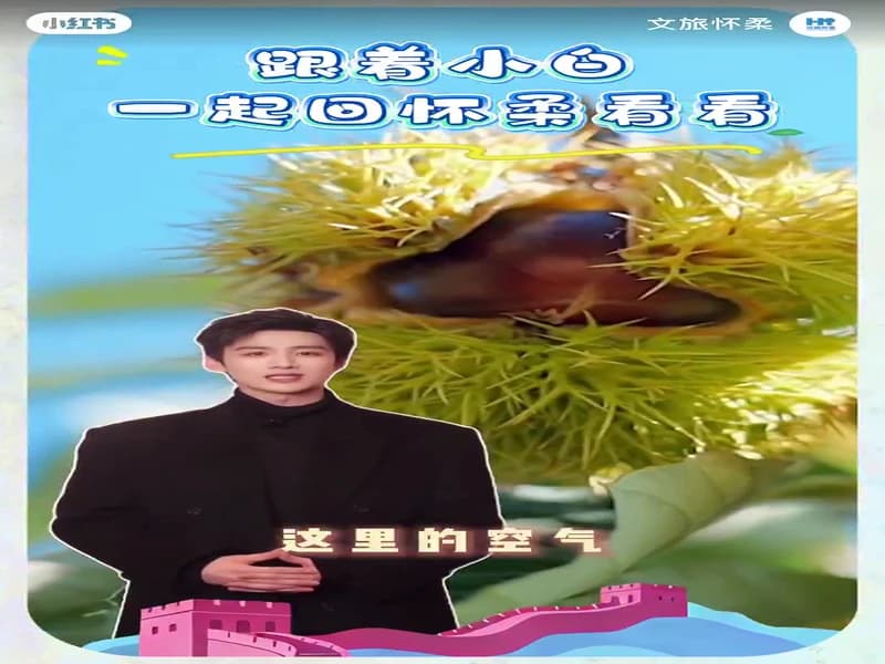 [260402] 화이러우 샤오홍수