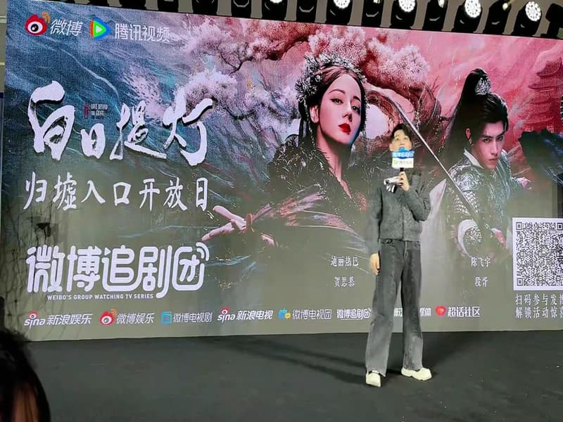 백일제등 추극단 행사