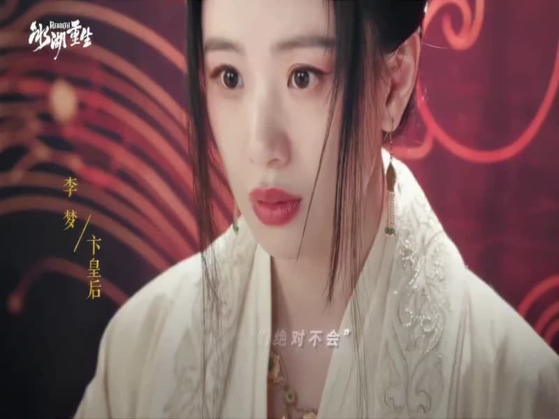 [260402] 빙호중생 더우인