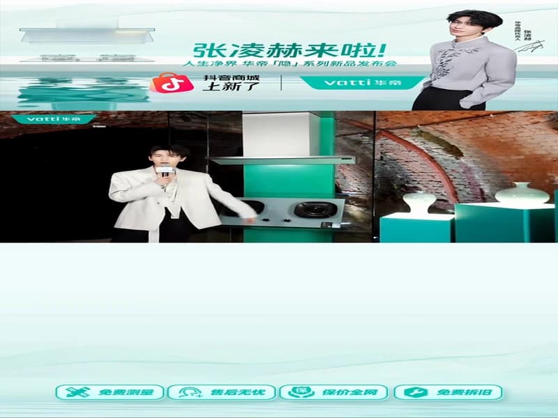 [260402] Vatti 장릉혁 즈보