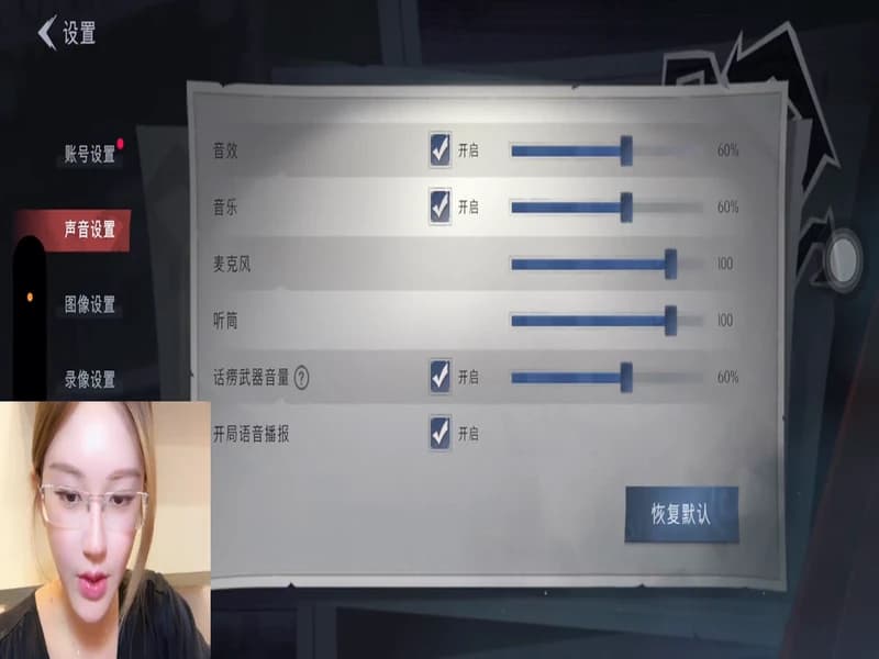 조로사 게임 즈보 영상