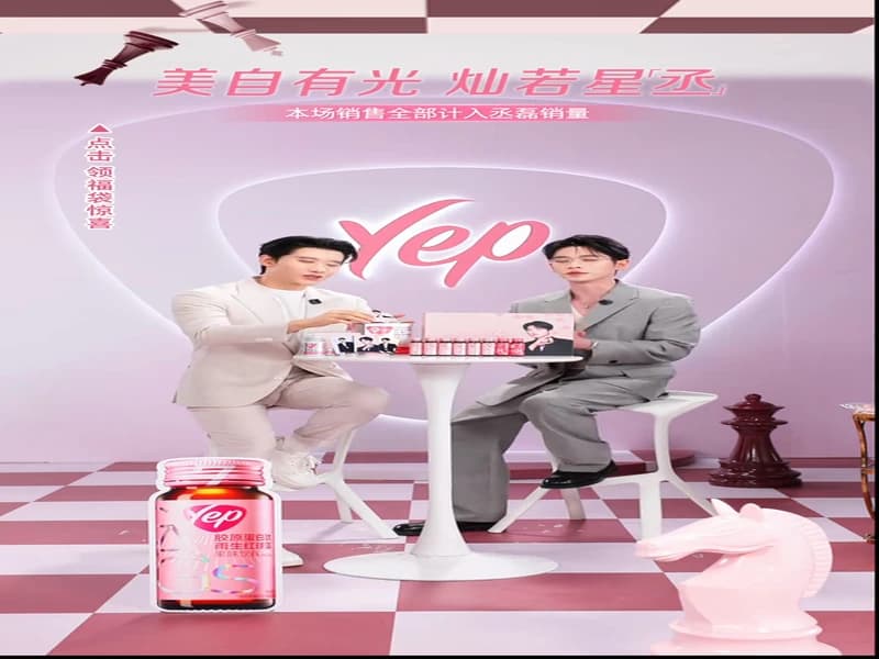 [260307]승뢰 예프(Yep) 즈보