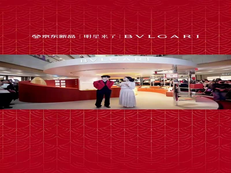 [260212] 불가리 주익연 즈보 행사