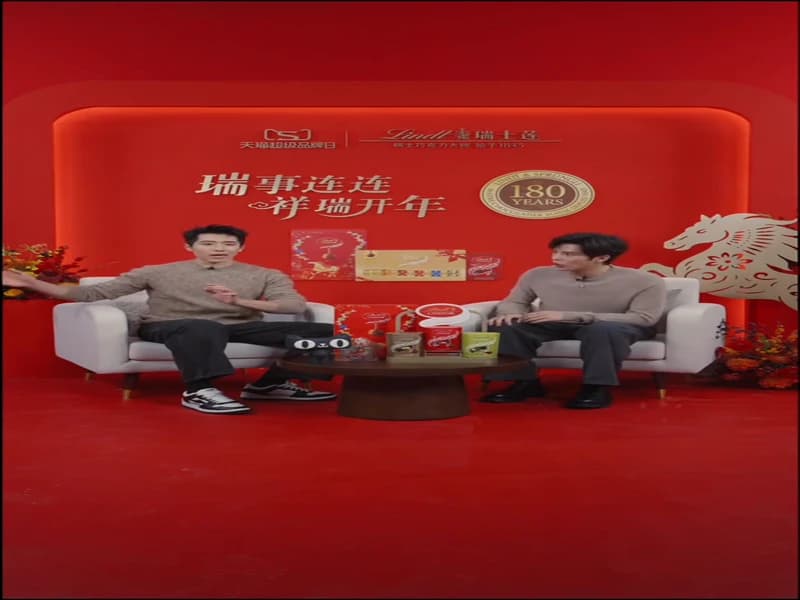 왕안우 린트 즈보 영상 (1)