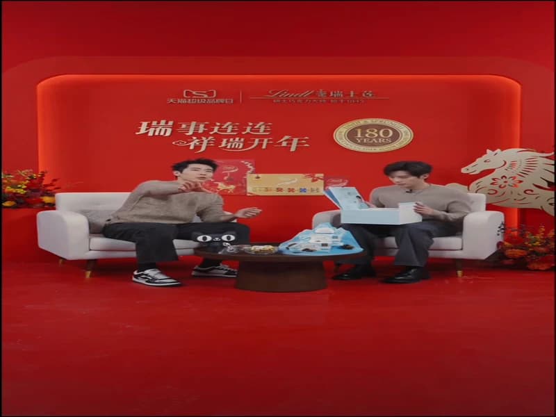 왕안우 린트 즈보 영상 (2)