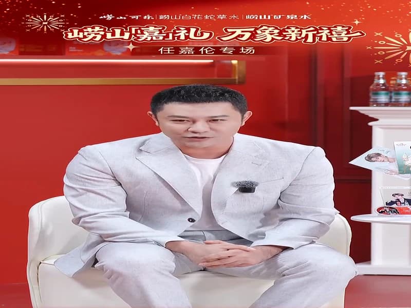 임가륜 라오산 즈보 1편