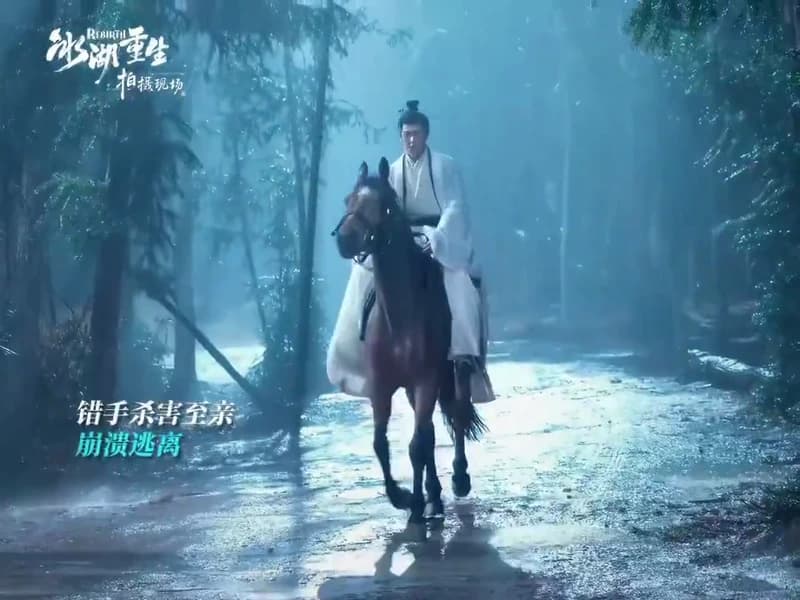 [260405] 빙호중생 더우인