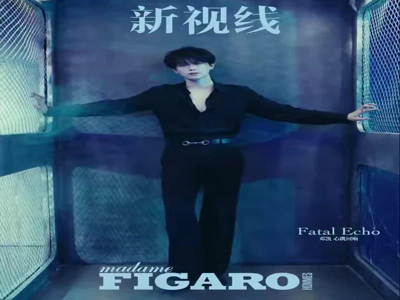 [260407] 덩카이 피가로 웨이보