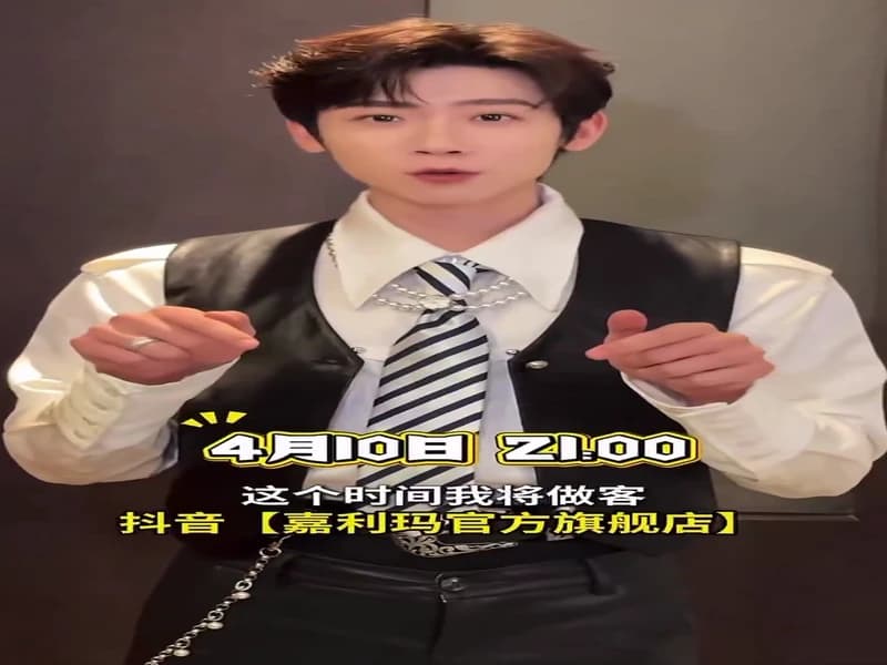 [260407] Galimard 도우인