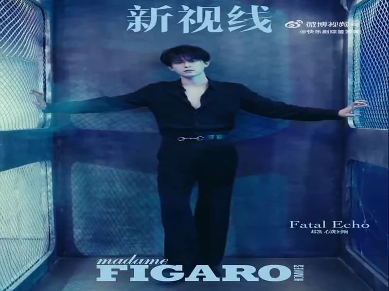 [260408] 피가로 더우인