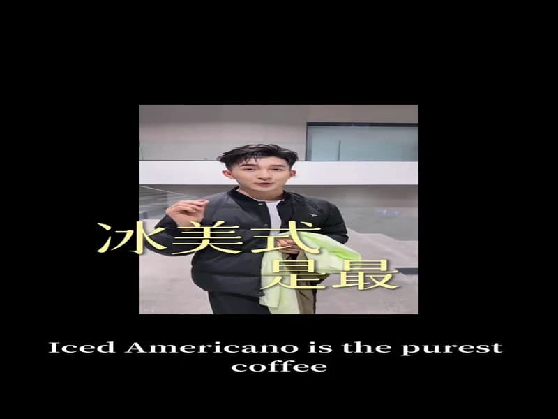 [260408] 쇼호스트 MIANZHI 더우인