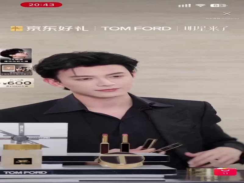 [260408] 등개 톰포드 즈보 중 (复仇摇 챌린지)