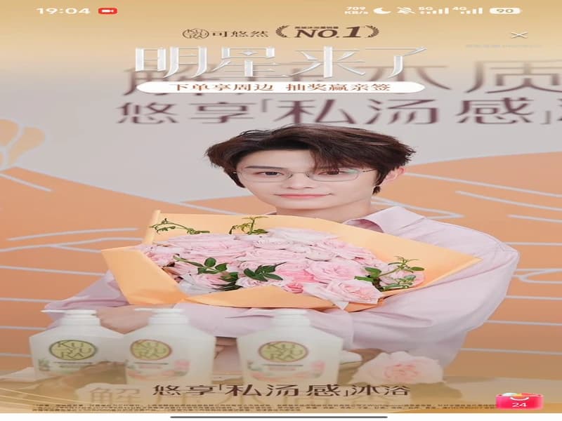 [260410] 정우혜 쿠유란 즈보 (1)