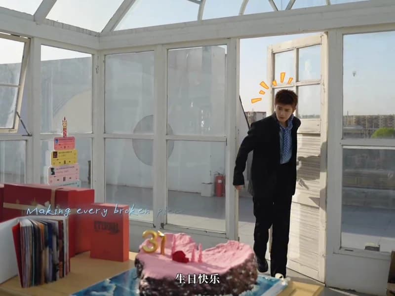 [260411] 임가륜 더우인