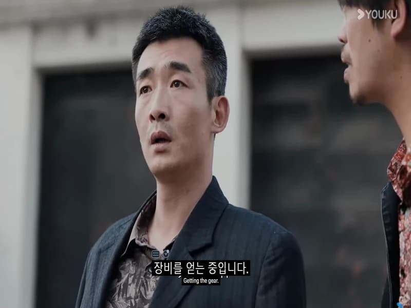 설미궁 07화