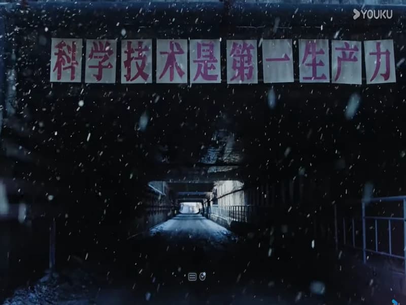 설미궁 08화