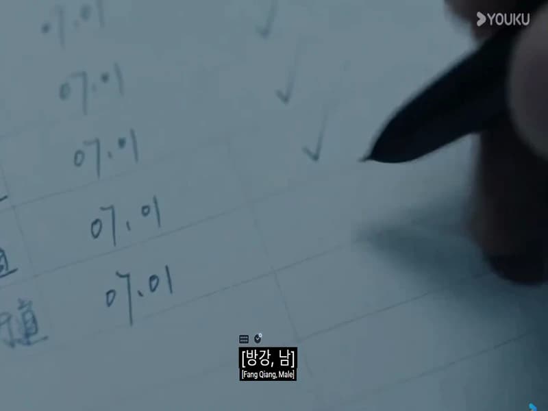 설미궁 10화