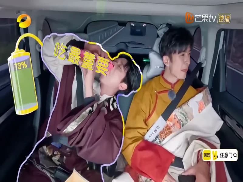 여행임의문 中 승뢰 cut