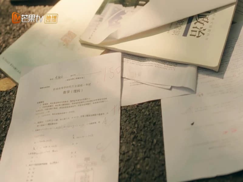 매괴렵수 09화