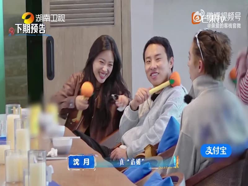 [260417] 친애적객잔 예고편