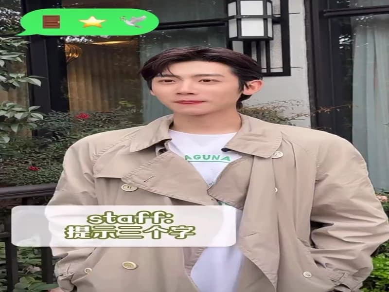 [260417] 이경 도우인