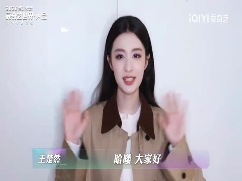 [260419] 아이치이 웨이보(저일초과화)