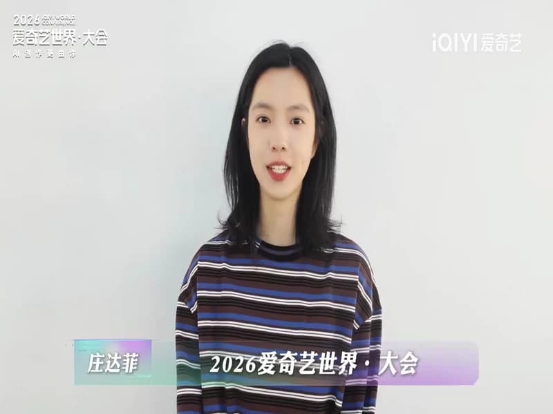 [260419] 아이치이 웨이보(생명연)