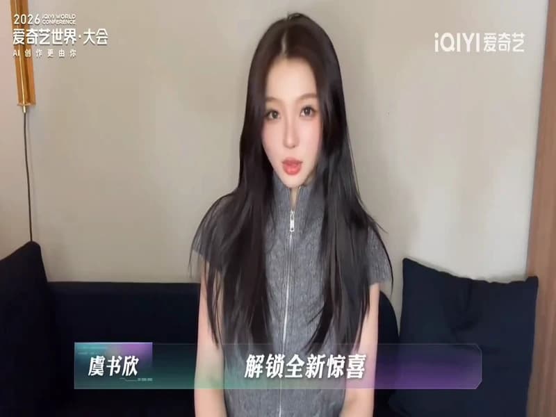 [260419] 아이치이 웨이보(운초령)