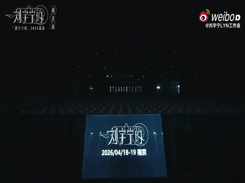 [260419] 류우녕 공작실 웨이보