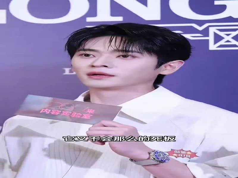 [260420] 상하이 론진 행사 승뢰 cut