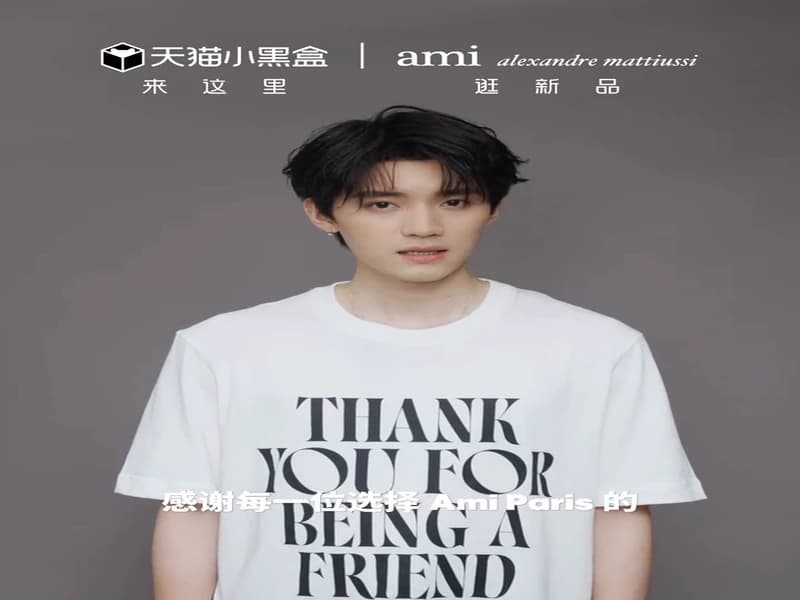 [260420] 주익연 Ami Paris 웨이보